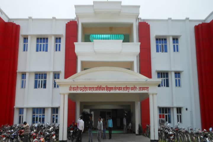 Shri Kashi Chandradev Yadav Polytechnic, Azamgarh campus in Azamgarh, Uttar Pradesh, India