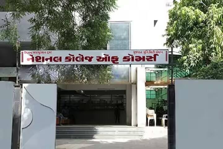 National College of Commerce campus in Ahmedabad, Gujarat, India — photo 1