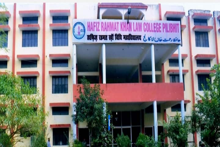 Hafiz Rahmat Khan Law Degree College campus in Pilibhit, Uttar Pradesh, India — photo 1