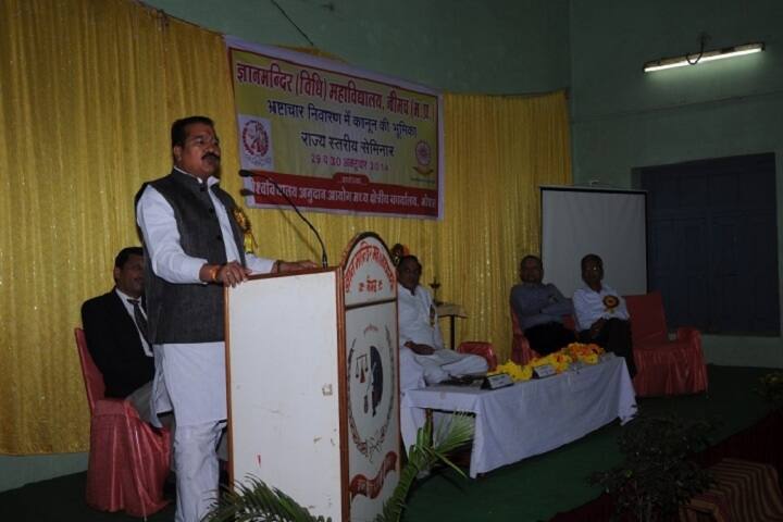 Gyan Mandir Law College campus in Neemuch, Madhya Pradesh, India — photo 4