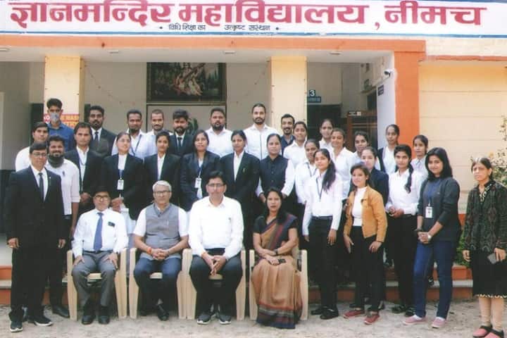 Gyan Mandir Law College campus in Neemuch, Madhya Pradesh, India — photo 6