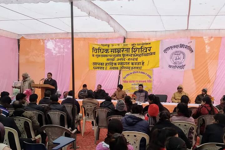 Gulab Fulandar Vidhi Mahavidyalaya campus in Hardoi, Uttar Pradesh, India — photo 5