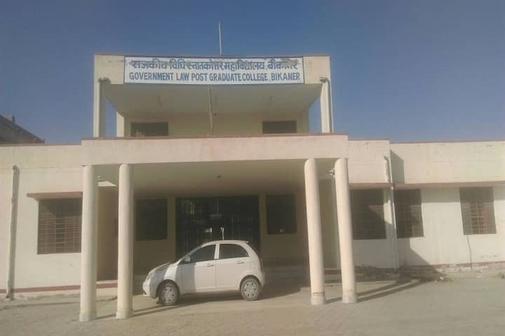 Government Law PG College campus in Bikaner, Rajasthan, India — photo 1