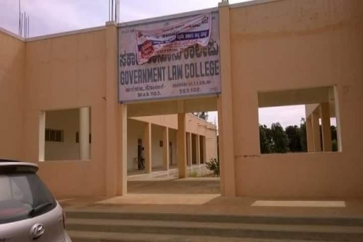 Government Law College campus in Kolar, Karnataka, India — photo 1