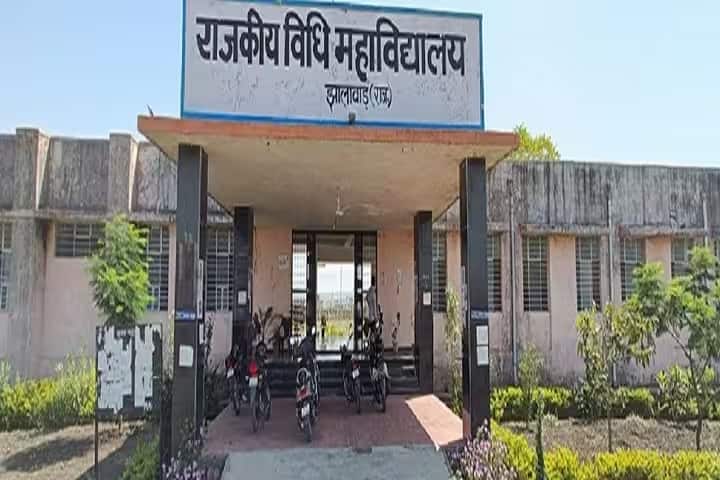 Government Law College campus in Jhalawar, Rajasthan, India — photo 1