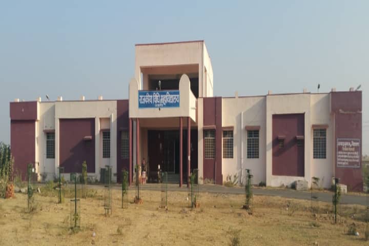Government Law College campus in Ajmer, Rajasthan, India — photo 1