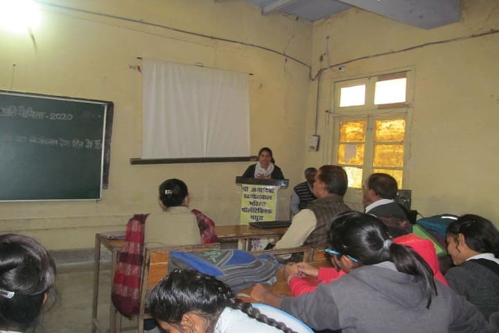 Shri Anar Devi Khandelwal Mahila Polytechnic campus in Mathura, Uttar Pradesh, India — photo 2