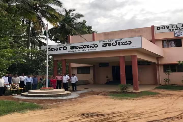 Government Law College campus in Ramanagara, Karnataka, India — photo 1
