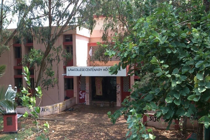 Government Law College campus in Thiruvananthapuram, Kerala, India — photo 1