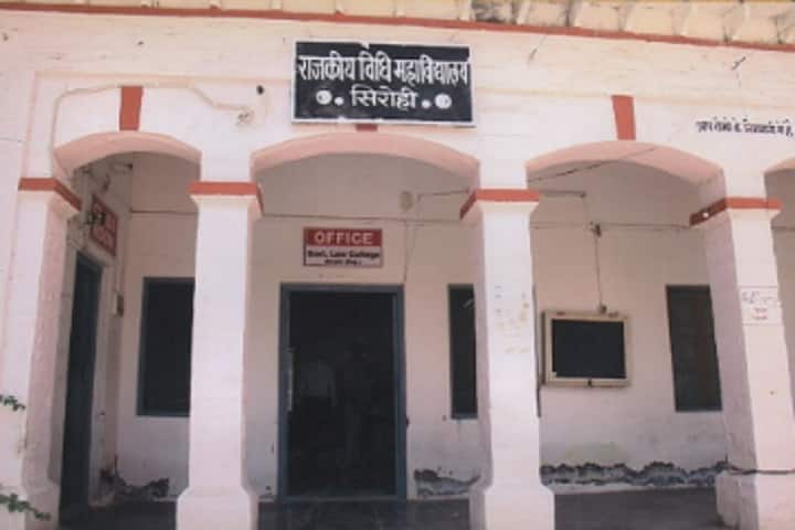 Government Law College campus in Mount Abu, Rajasthan, India — photo 1