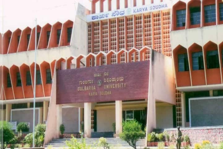 Gulbarga University campus in Gulbarga, Karnataka, India — photo 2