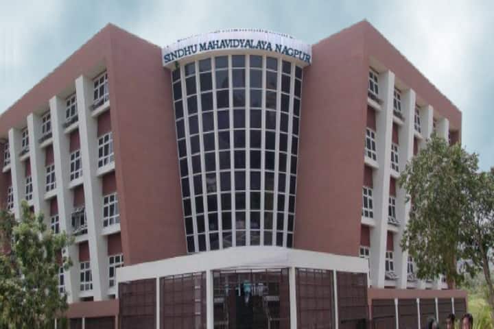 Dada Ramchand Bakhru Sindhu Mahavidyalaya campus in Nagpur, Maharashtra, India — photo 1