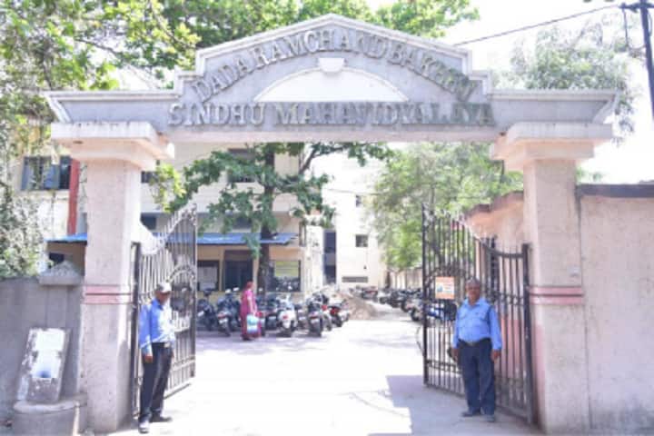 Dada Ramchand Bakhru Sindhu Mahavidyalaya campus in Nagpur, Maharashtra, India — photo 2