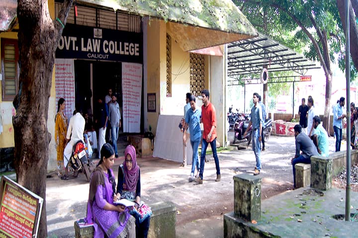 Government Law College campus in Kozhikode, Kerala, India — photo 2