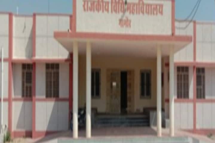 Government Law College campus in Nagaur, Rajasthan, India — photo 1