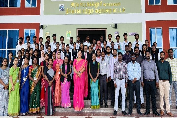 Government Law College campus in Ramanathapuram, Tamil Nadu, India — photo 5