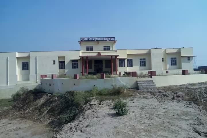 Government Law College campus in Dholpur, Rajasthan, India — photo 1