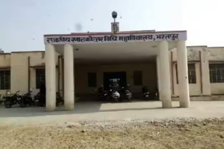 Government Law College, Bharatpur campus in Bharatpur, Rajasthan, India