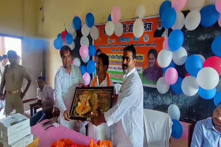 Arjun Girls Degree College campus in Mau, Uttar Pradesh, India — photo 2