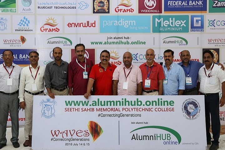Seethi Sahib Memorial Polytechnic College campus in Malappuram, Kerala, India — photo 5