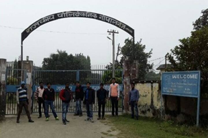 Government Polytechnic campus in Gopalganj, Bihar, India — photo 1