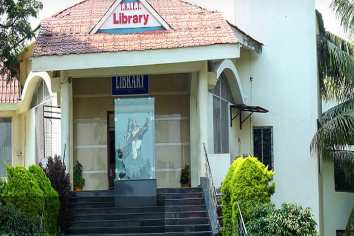 Warana University campus in Warananagar, Maharashtra, India — photo 2