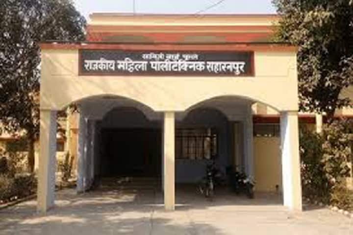 Savitri Bai Phule Government Girls Polytechnic campus in Saharanpur, Uttar Pradesh, India — photo 1