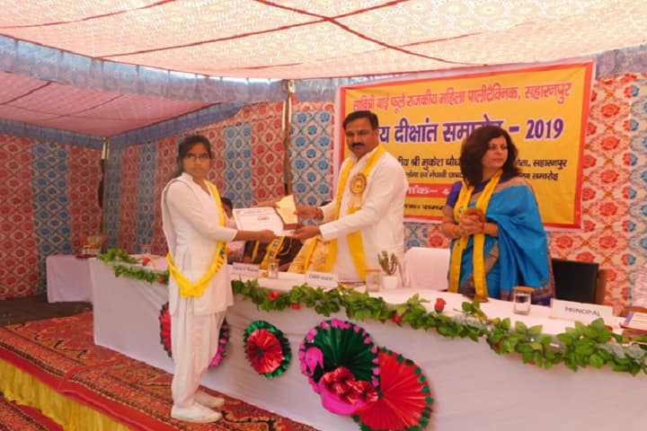 Savitri Bai Phule Government Girls Polytechnic campus in Saharanpur, Uttar Pradesh, India — photo 4