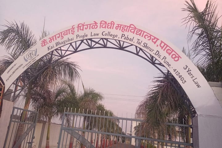 Kai Bhagubai Pingle Law College campus in Pune, Maharashtra, India — photo 1