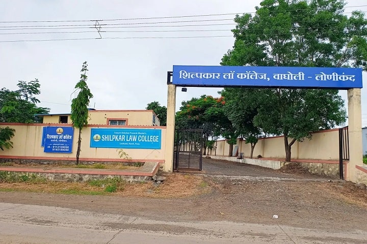Shilpkar Law College campus in Pune, Maharashtra, India — photo 1