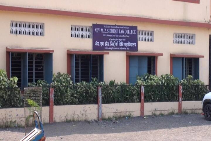 Adv MZ Siddiqui Law College campus in Nanded, Maharashtra, India — photo 3