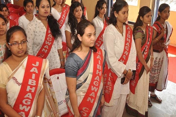 Jai Bhagwan College of Education campus in Thane, Maharashtra, India — photo 6