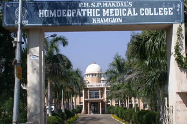 Panchasheel Homoeopathic Medical College and Hospital campus in Khamgaon, Maharashtra, India — photo 1