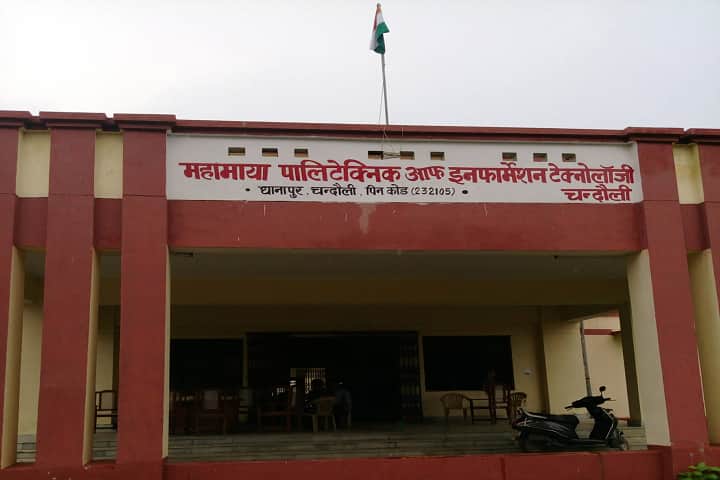 Sant Ravidas Government Polytechnic campus in Varanasi, Uttar Pradesh, India — photo 2
