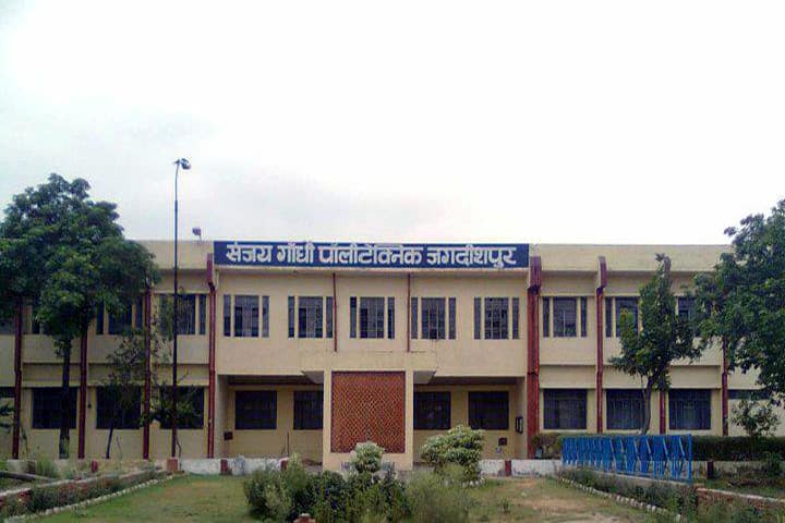 Sanjay Gandhi Polytechnic campus in Sultanpur, Uttar Pradesh, India — photo 1