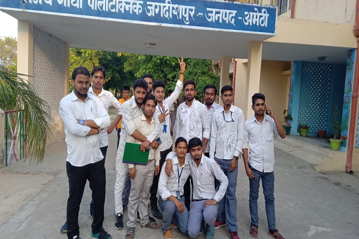 Sanjay Gandhi Polytechnic campus in Sultanpur, Uttar Pradesh, India — photo 3