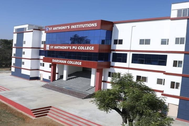 St Anthony's College campus in Bangalore, Karnataka, India — photo 1
