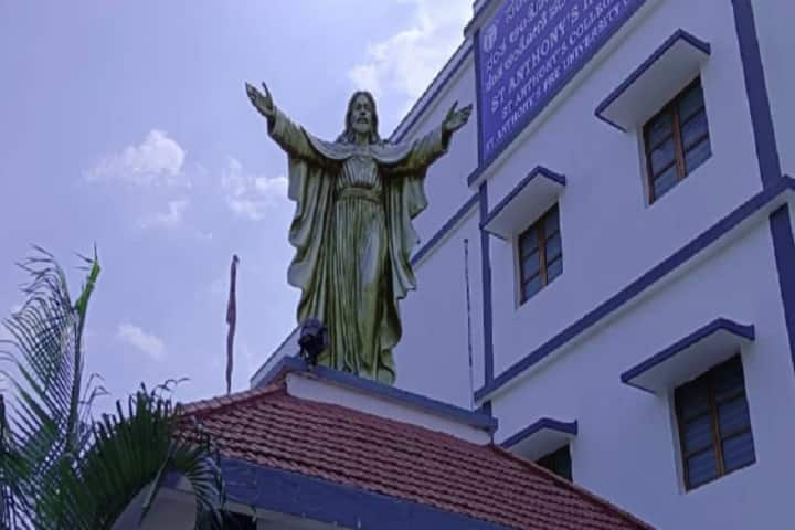 St Anthony's College campus in Bangalore, Karnataka, India — photo 2
