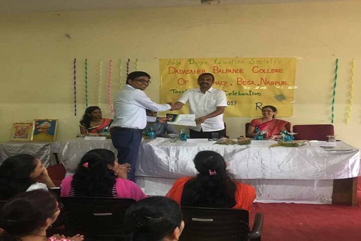 DBCDIP campus in Nagpur, Maharashtra, India — photo 4