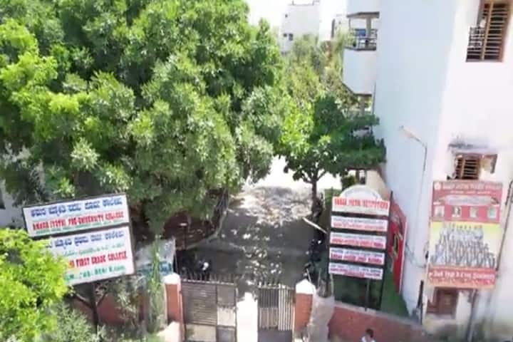 Amara Jyothi Degree College campus in Kolar, Karnataka, India — photo 1