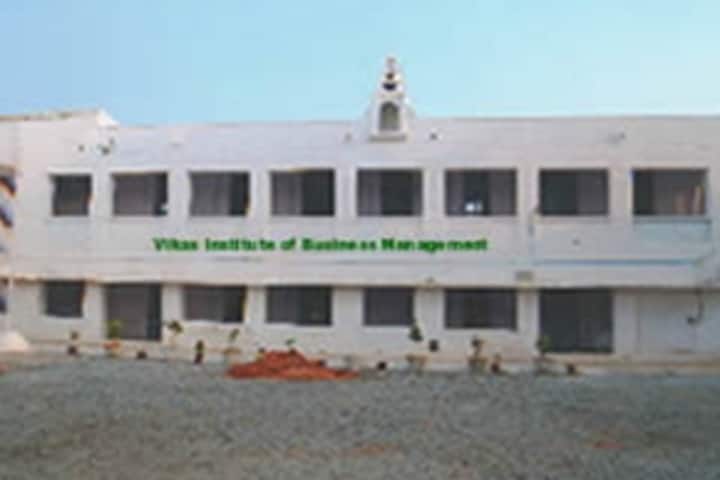 Vikas Institute of Business Management campus in Kadapa, Andhra Pradesh, India — photo 1