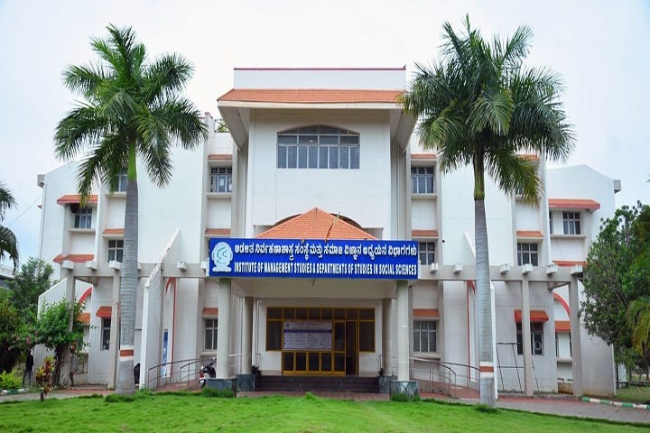 Institute of Management Studies campus in Davangere, Karnataka, India — photo 1