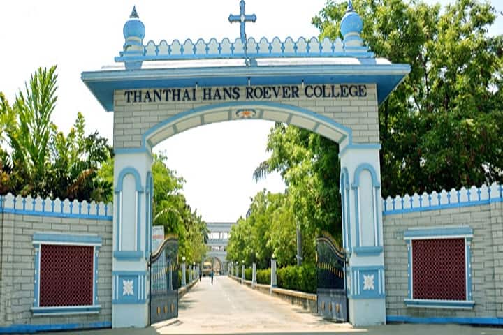 Thanthai Hans Roever College campus in Perambalur, Tamil Nadu, India — photo 2
