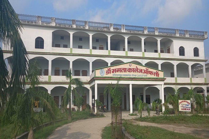 Dr Mamta College of Law campus in Gonda, Uttar Pradesh, India — photo 1