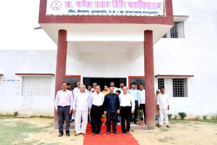 Dr Ganesh Prasad Law College campus in Saidabad, Uttar Pradesh, India — photo 1