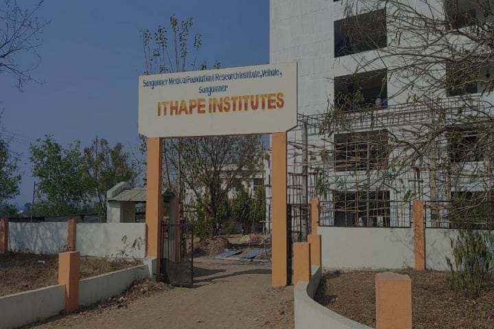 Vamanrao Ithape College of Engineering and Management campus in Sangamner, Maharashtra, India — photo 1