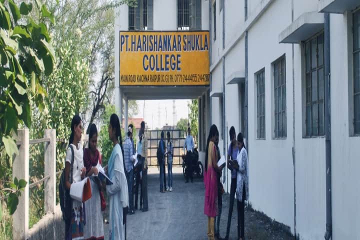 Pt Harishankar Shukla Memorial College campus in Raipur, Chhattisgarh, India — photo 2
