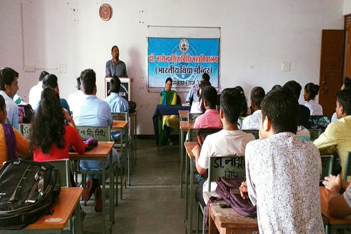 Dr Nagendra Singh Law College campus in Banswara, Rajasthan, India — photo 2