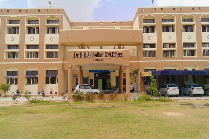 Government College campus in Mandi Dabwali, Haryana, India — photo 1