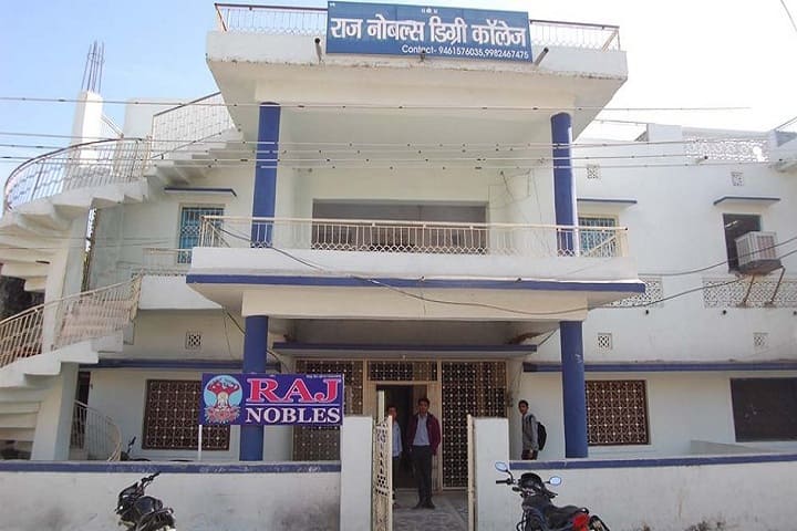Raj Nobles Degree College campus in Dungarpur, Rajasthan, India — photo 1